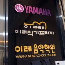 이레악기 네이버블로그