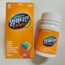 에이플러스 약국 이미지