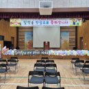 서울서정초등학교 이미지