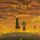 풀빛마실 이미지