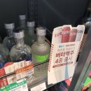 GS25 전타운점 이미지