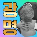 광명메모리얼파크 | 광명메모리얼파크 집에서 가까워서