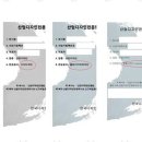 최선 행정사사무소 이미지