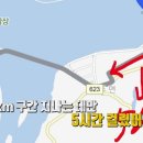 "2km 가는 데 5시간"...귀경길 '내비의 배신' 이미지