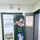 리엔케이 강남대건