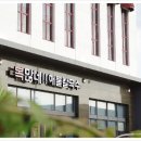 복많네해물칼국수 파주출판단지본점 이미지