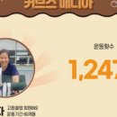 커브스 고읍클럽 이미지