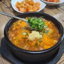 함창국밥