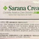 사라약국 이미지