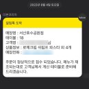 롤링파스타서산