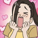 나도영상크리에이터 | [버블후기/NCT 도영Lysn후기] 사랑은 자해다.