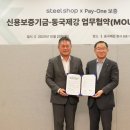 신용보증기금 - 동구 | 신용보증기금