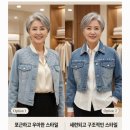 엄마 청자켓 추천 :: 베스띠벨리 진주 데님 자켓