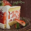 히트커피 로스터스 신사 이미지