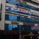 레전드스크린야구전주
