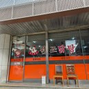 원조닭탕 | [시흥] 신천역 허영만 맛집 닭한마리 전문점 원조닭탕 시흥본점 솔직후기