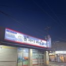 투뿔한우 이미지