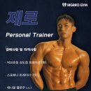 빅브로짐상도점 이미지