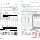 각 지역선관위 '도장대란' 시리즈 모음(각 지역 선관위는 이미 집계가 끝나고 보고가 완료된 개표상황표를 개표방송에 맞추어 뜯어 고쳤다)|◈ 이미지