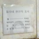 호이호이분식