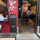 청춘꼬치 이미지
