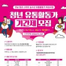 스마트유통 이미지