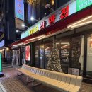 역삼-1703 | [공지] 선릉구워주는고기집 1703 참한집 선릉점｜웨이팅 감수해도 또 가는 선릉 찐맛집 🥓🔥