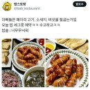 아빠고기 이미지