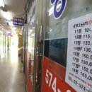 개포연세공인중개사사무소 이미지