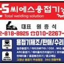 현도용접기 이미지