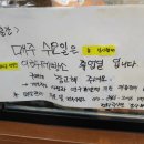 이근수제빵소 이미지