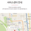 린나이북부센터 이미지