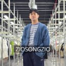 지오송지오 남자 가디건을 이 가격에? 내가 기흥패션웨어하우스를 가는 이유