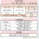 파티하우스뭉클 이미지