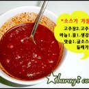 순대닭갈비 이미지