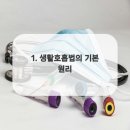 테크노도담한의원 이미지