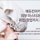 태국마사지 이미지