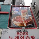 토마토2노래연습장 이미지