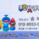 다사랑공부방