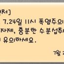 슈가빈스 이미지