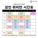 댄스스포츠(자이브기초) 이미지