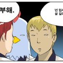 재능로 29 이미지