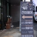 헤어샵 S.H 이미지