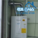 안양가스 이미지
