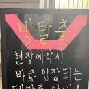 퍼니게임랜드 | 동성로방탈출 이색테마 방탈출브이 삼덕점 장미맨숀 솔직후기