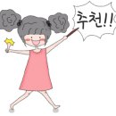 구름세무회계 - 남동구 인하로 555 | 구름세무회계
