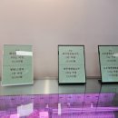 우남축산