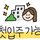 에이스효성공인중개사사무소 이미지
