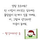본리가정 이미지