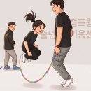 점프(혁신교육) | [공지] 점프윙스 가족 줄넘기 후기!